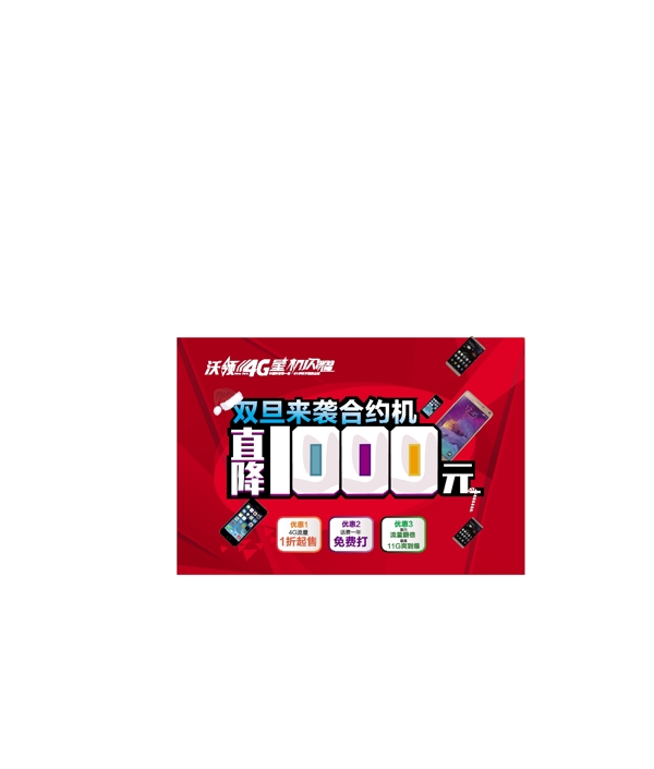 雙旦圖片