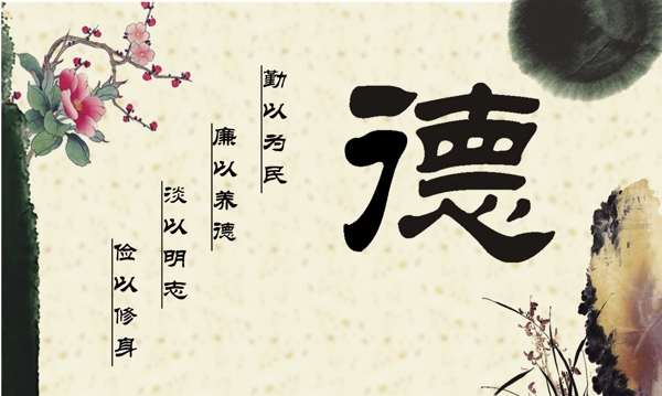 德圖片