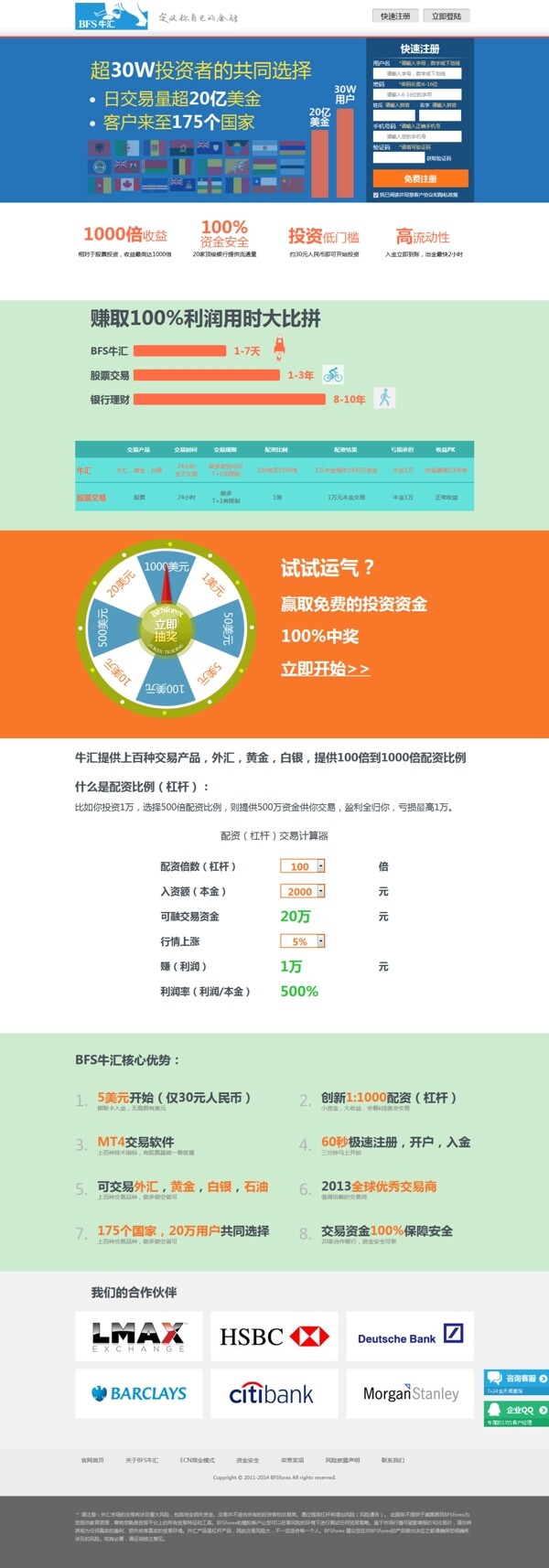 網(wǎng)頁