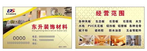 高檔名片