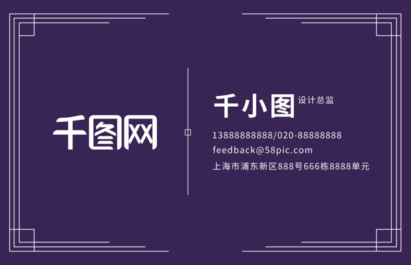 商務(wù)名片