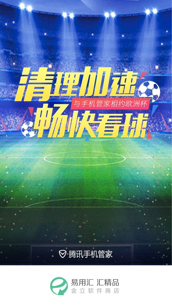 五月溫情季活動(dòng)banner