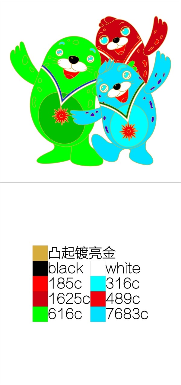 2013年仁川亚洲会徽