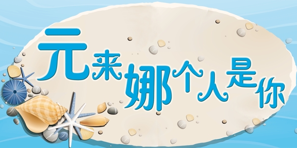 婚禮背景海報圖片