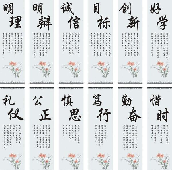 勵(lì)志名言圖片
