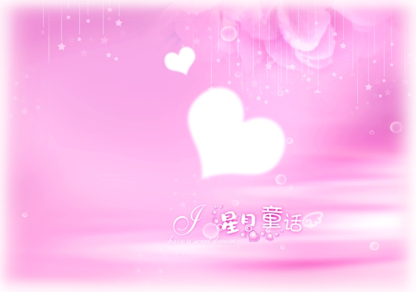 婚慶模板婚紗模板模板婚慶片頭模板婚禮模板精靈金色童年跨頁兒童模板psd分層素材源文件