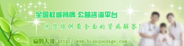 網(wǎng)站banner圖片