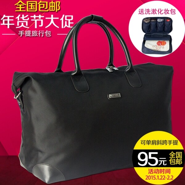 詳情頁設(shè)計淘寶海報