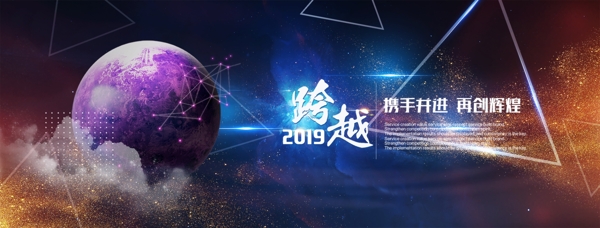 科技背景