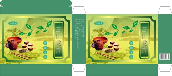 三江龙井茶叶包装矢量素材CD