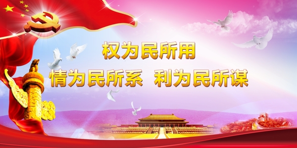 黨建宣傳欄
