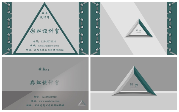 名片圖片