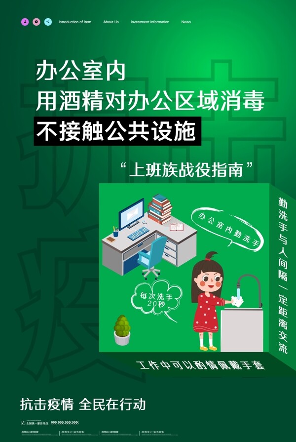 疫情復(fù)工