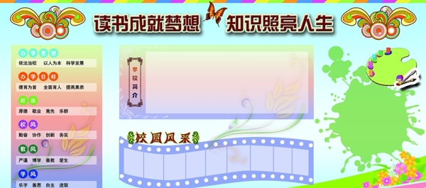 宣傳海報(bào)D