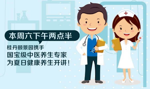 微信稿