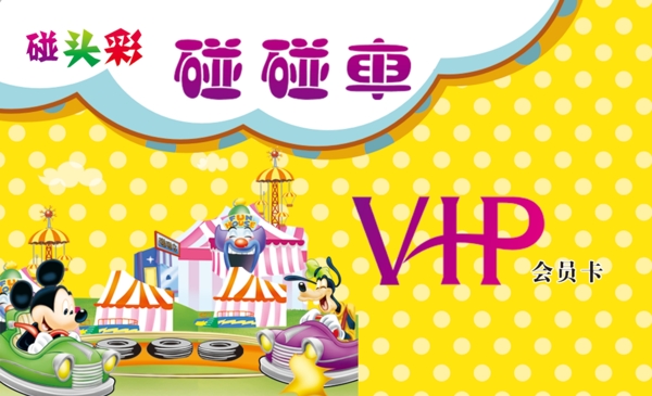 名片圖片