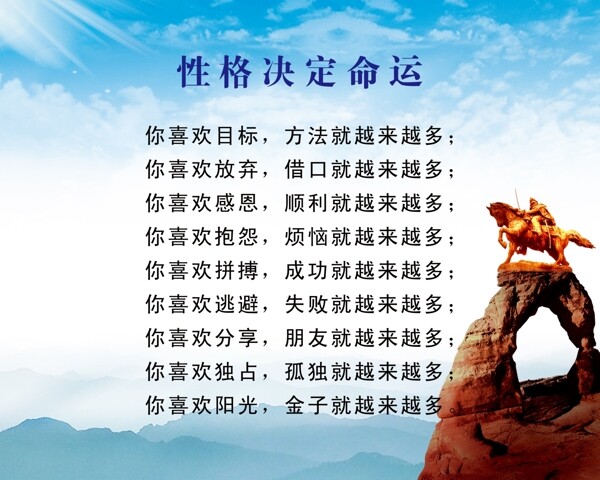 企業(yè)文化企業(yè)標(biāo)語圖片