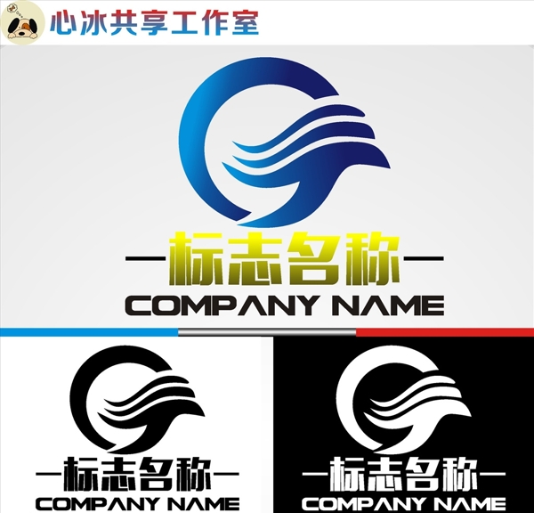 logo設(shè)計