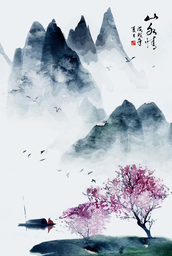 中國風(fēng)