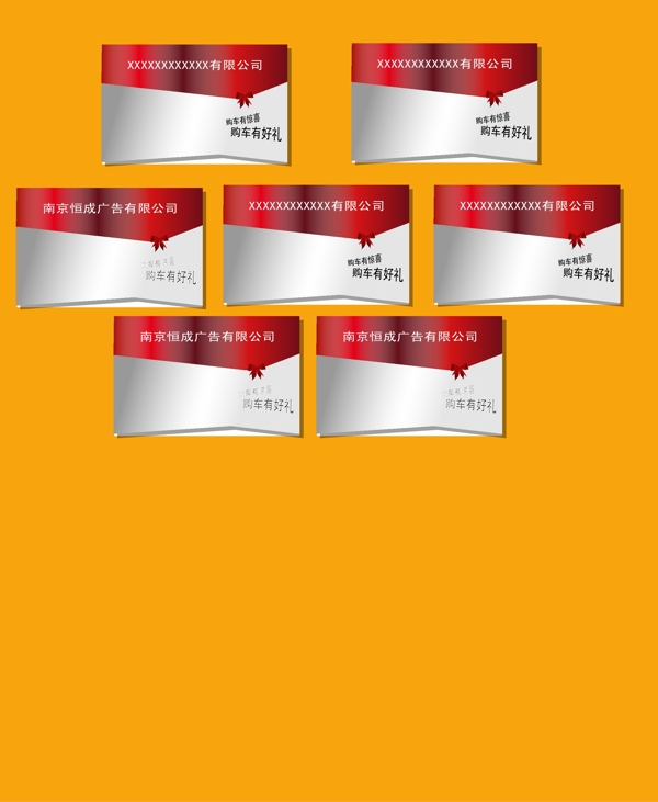 優(yōu)惠券團(tuán)購(gòu)券圖片