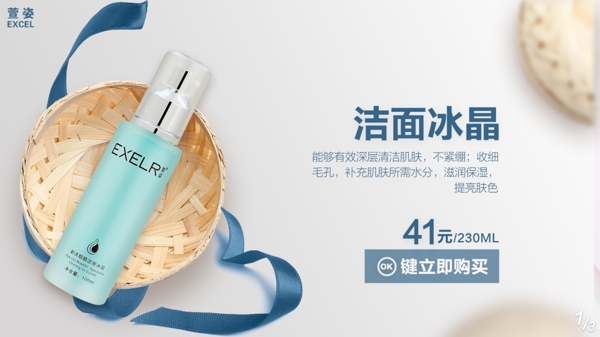 電視購(gòu)物
