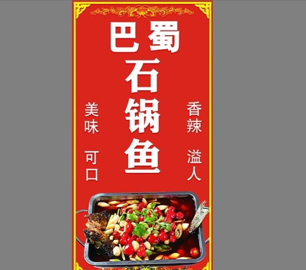 燈箱