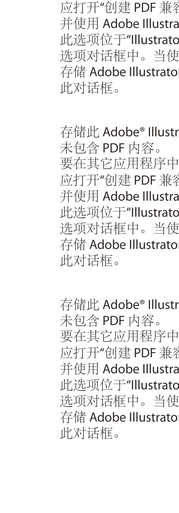 世界杯展架
