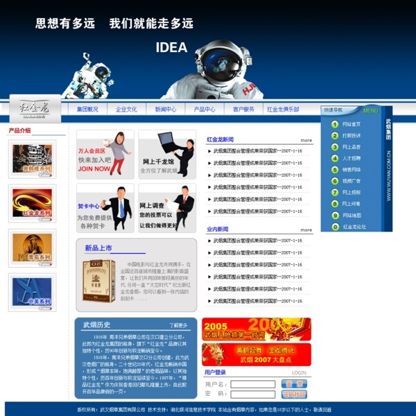 網(wǎng)頁