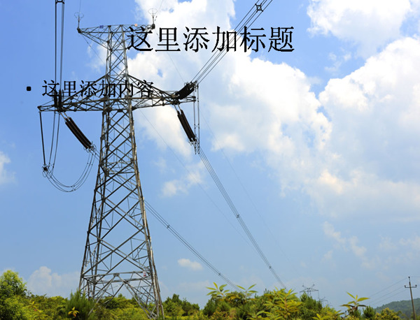 電纜4