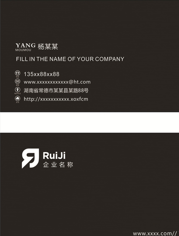 高檔公司名片