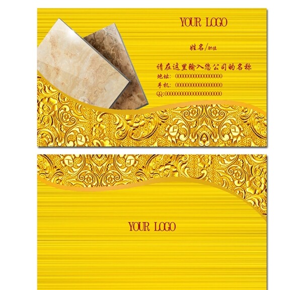 名片圖片