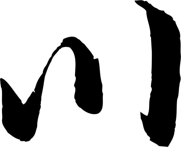 川