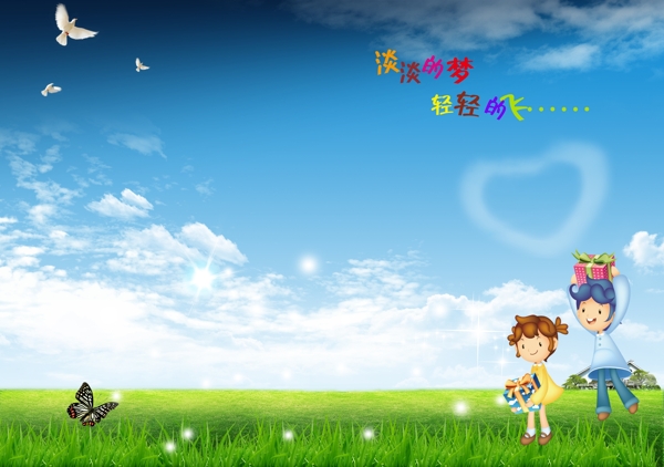 筆記本封面圖片