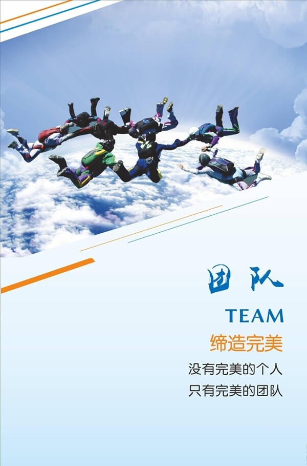 企業(yè)文化