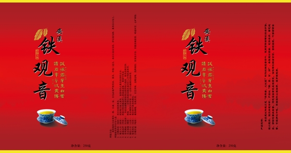 茶葉盒展開(kāi)圖圖片