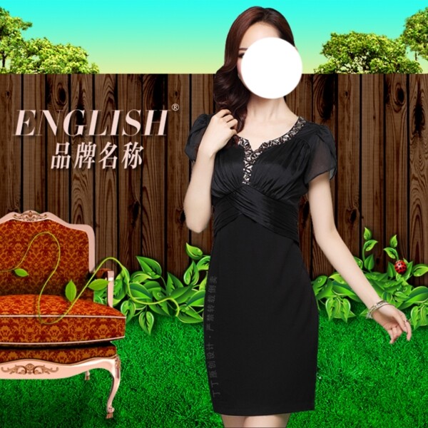女裝淘寶主圖