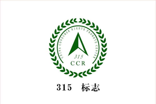 315證書圖片