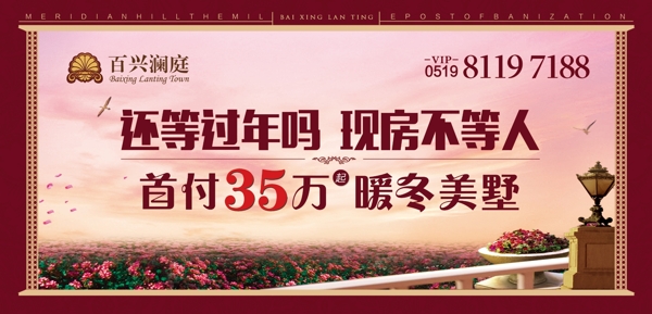 地產(chǎn)燈箱