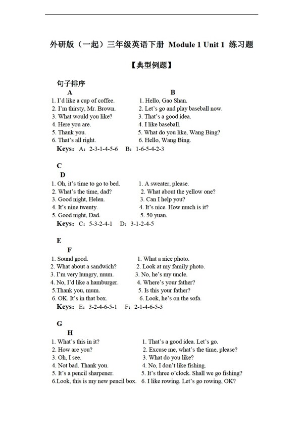 三年級下英語下冊module1unit1練習(xí)題