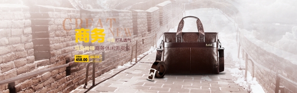馬克尚頓男包banner