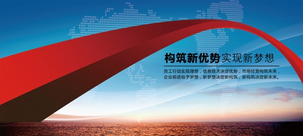 企业形象