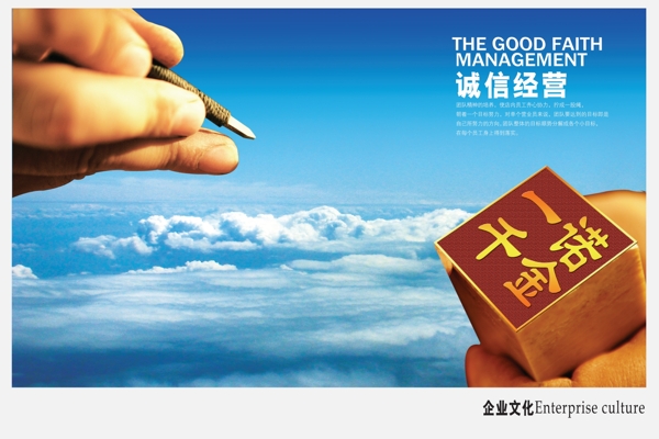企業(yè)標(biāo)語(yǔ)文化展板