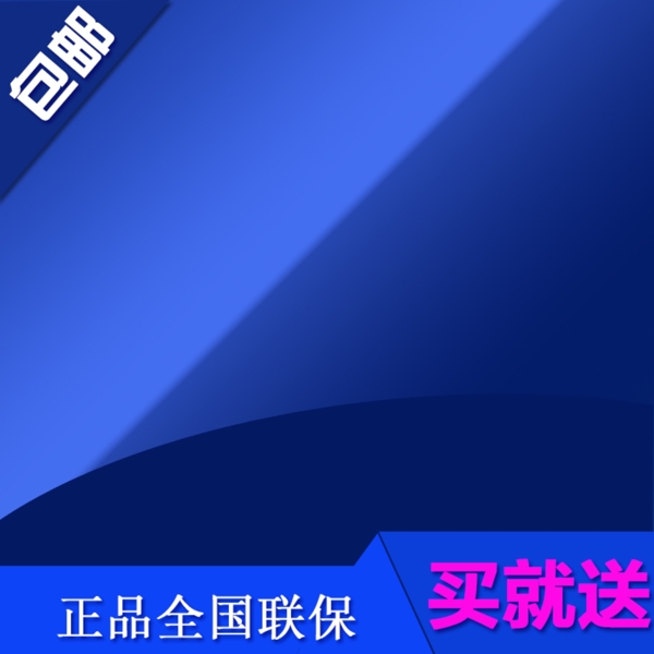 科技商務(wù)模板