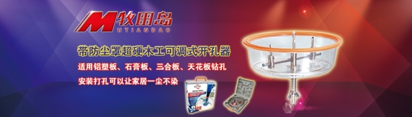 淘寶首頁