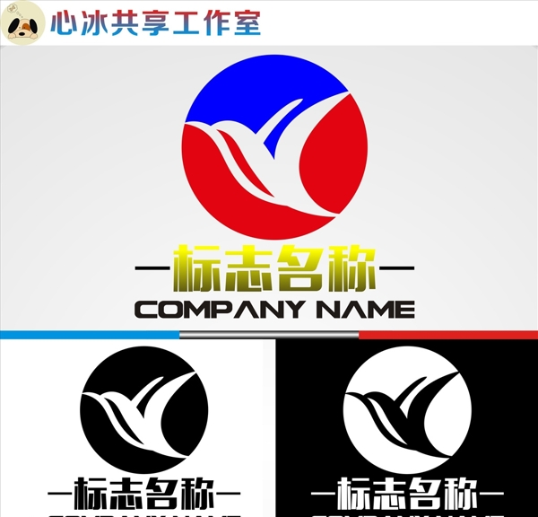 LOGO設(shè)計(jì)