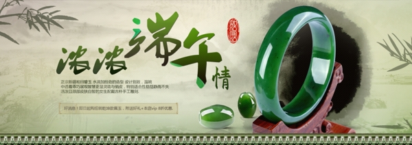 中國風飾品初