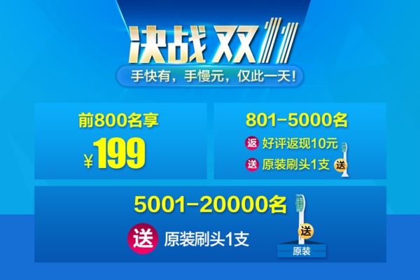 HX3120JF2