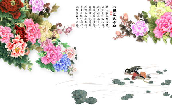 牡丹装饰背景墙