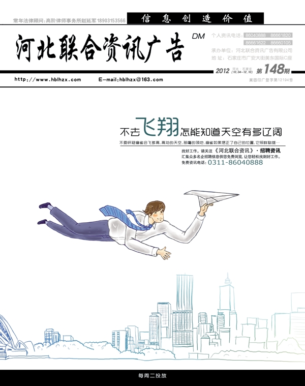 雜志封面圖片