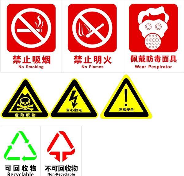 禁止圖片